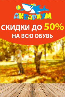 магазин-аквариум-7