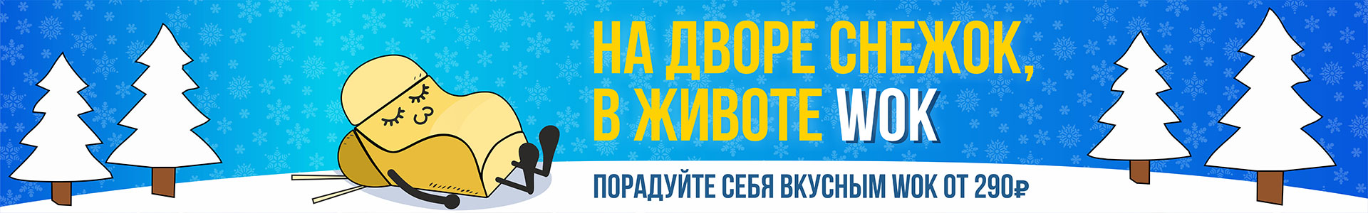 суши-роллы-6