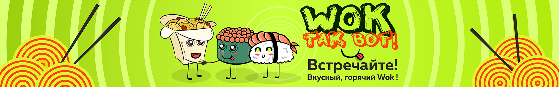 суши-роллы-4