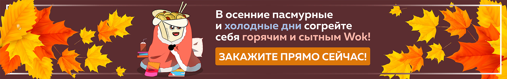 суши-роллы-5