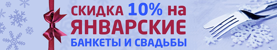 кафе-евразия-2