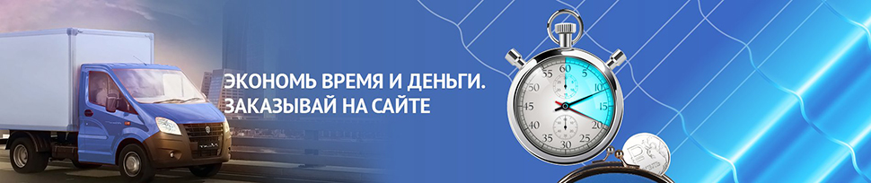 Баннер_сибпрофиль_2