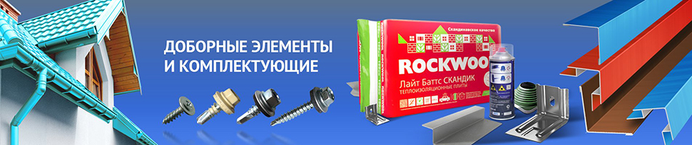 Баннер_сибпрофиль_6