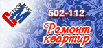 гиф-баннер-3