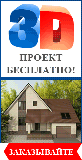 гиф-баннер-2