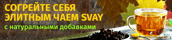 svay-9