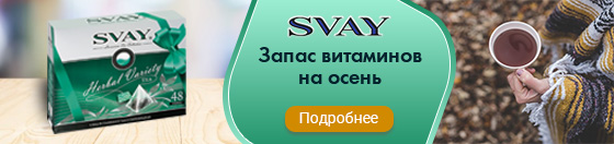 svay-1