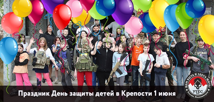 Баннер_впк_Утёс_3