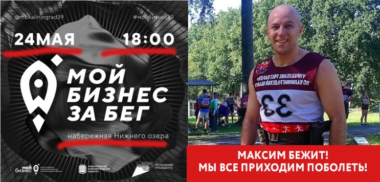 Баннер_впк_Утёс_5