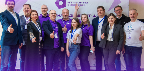 ИТ-Форум. <span>Мы участники</span> Круглого стола с темой Как живётся ИТ