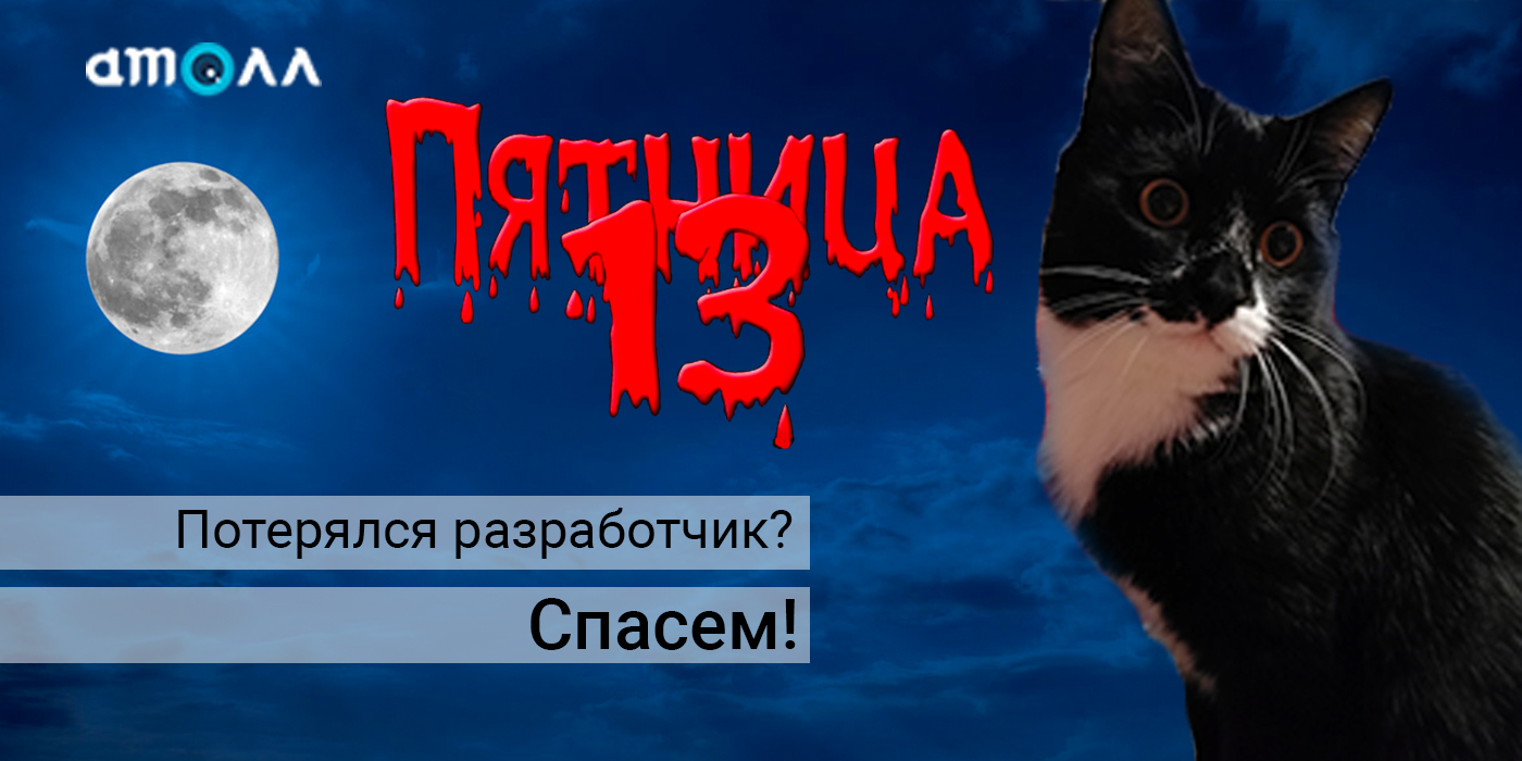 Помогите нам, от нас сбежал вебщик!!! Или история о том, как мы взламываем сайты для благих целей