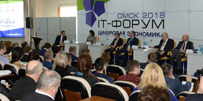 Сайт общественного события Международный ИТ - форум