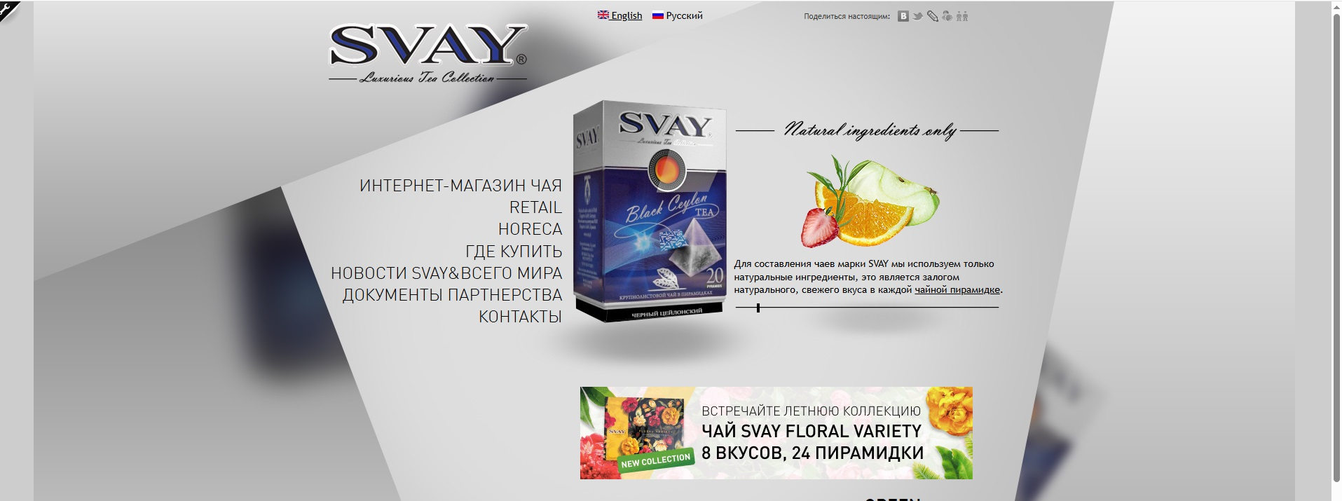 Хедер_сайта_с_баннерами_акций