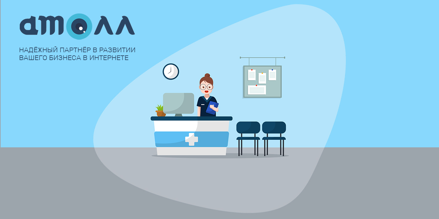 Автоматизация сервиса бронирования лекарств на аптечном сайте