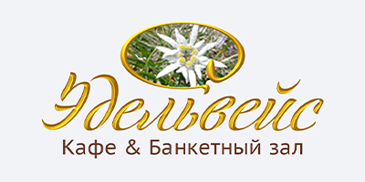 Экспресс-логотип кафе "Эдельвейс"