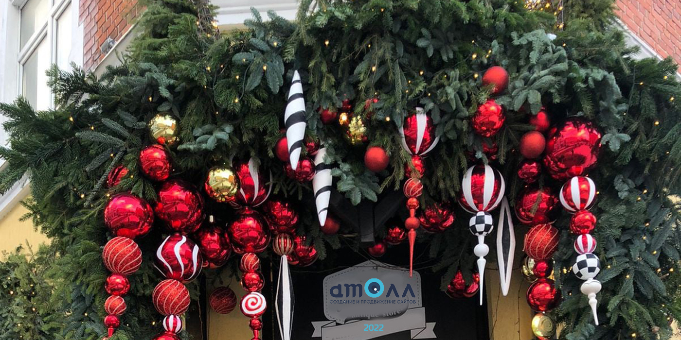 Поздравляем с новым годом!