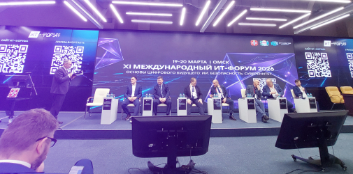 Маркетплейсы. Наша тема доклада на ИТ-форуме в Омске