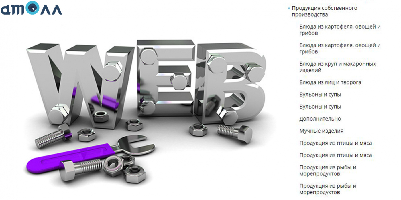 Модернизация, доработка или полный редизайн? В чем нуждается Ваш сайт?