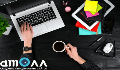 Как создать успешный интернет-магазин