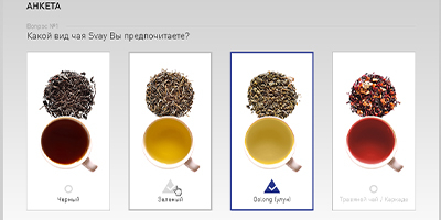 Разработка модуля опроса для бренда Svay