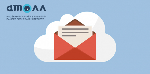 Услуга создание корпоративных электронных ящиков на сайте