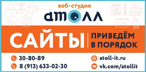 Баннеры в период карантина из-за коронавирса (COVID-19)