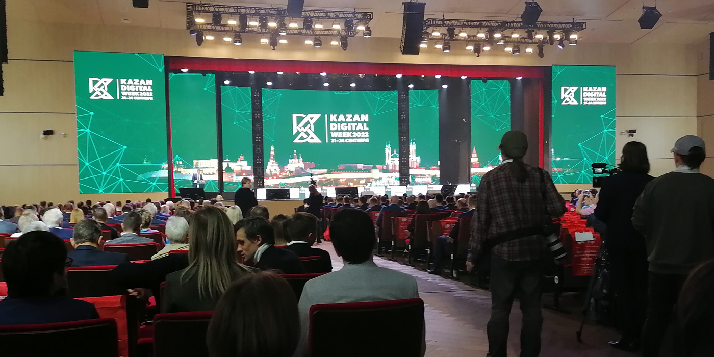 Как мы поучаствовали в <span>Казань DigitalWeak</span>