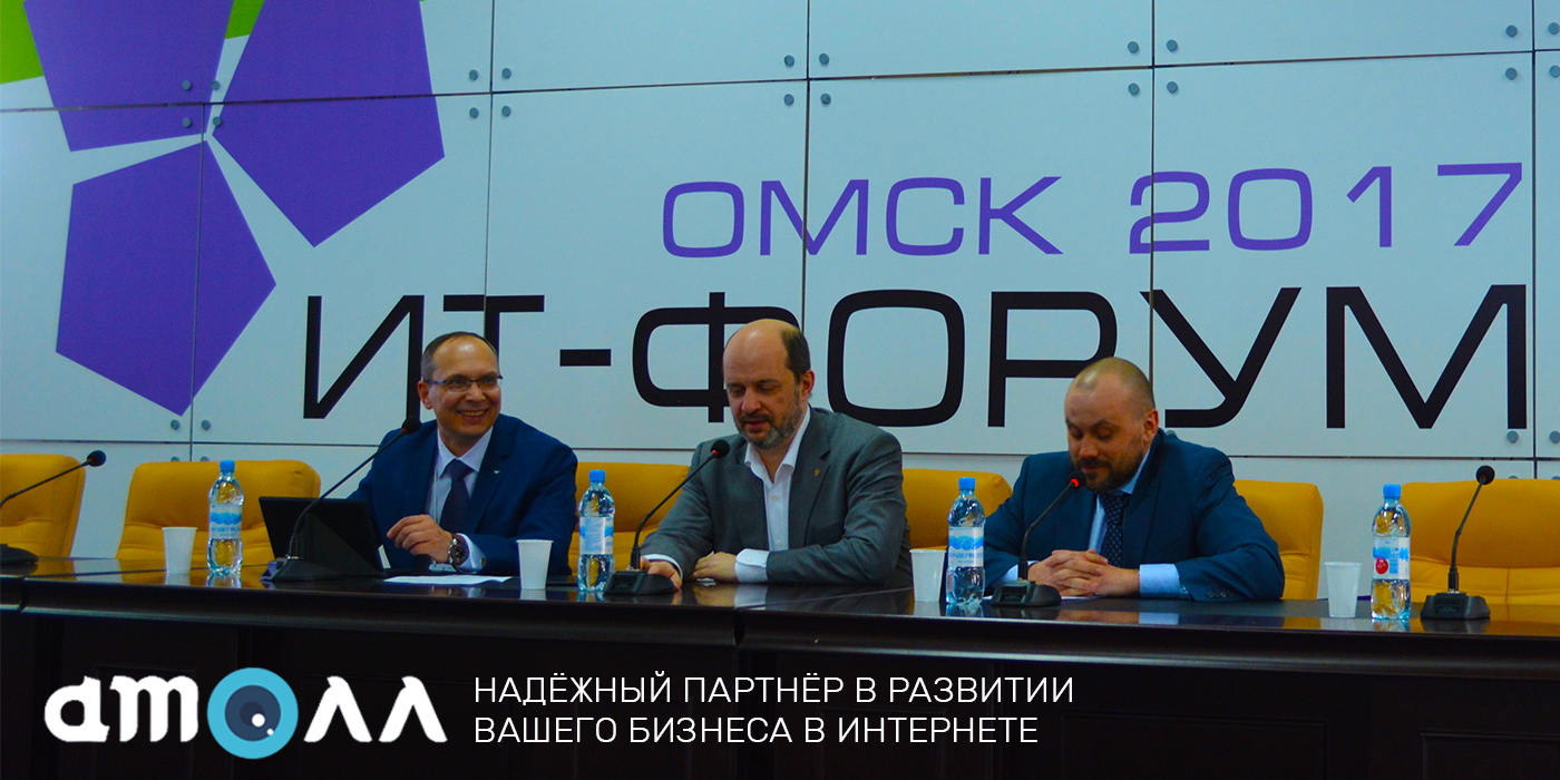 Мы на 2-м Сибирский ИТ-форум и Робофест