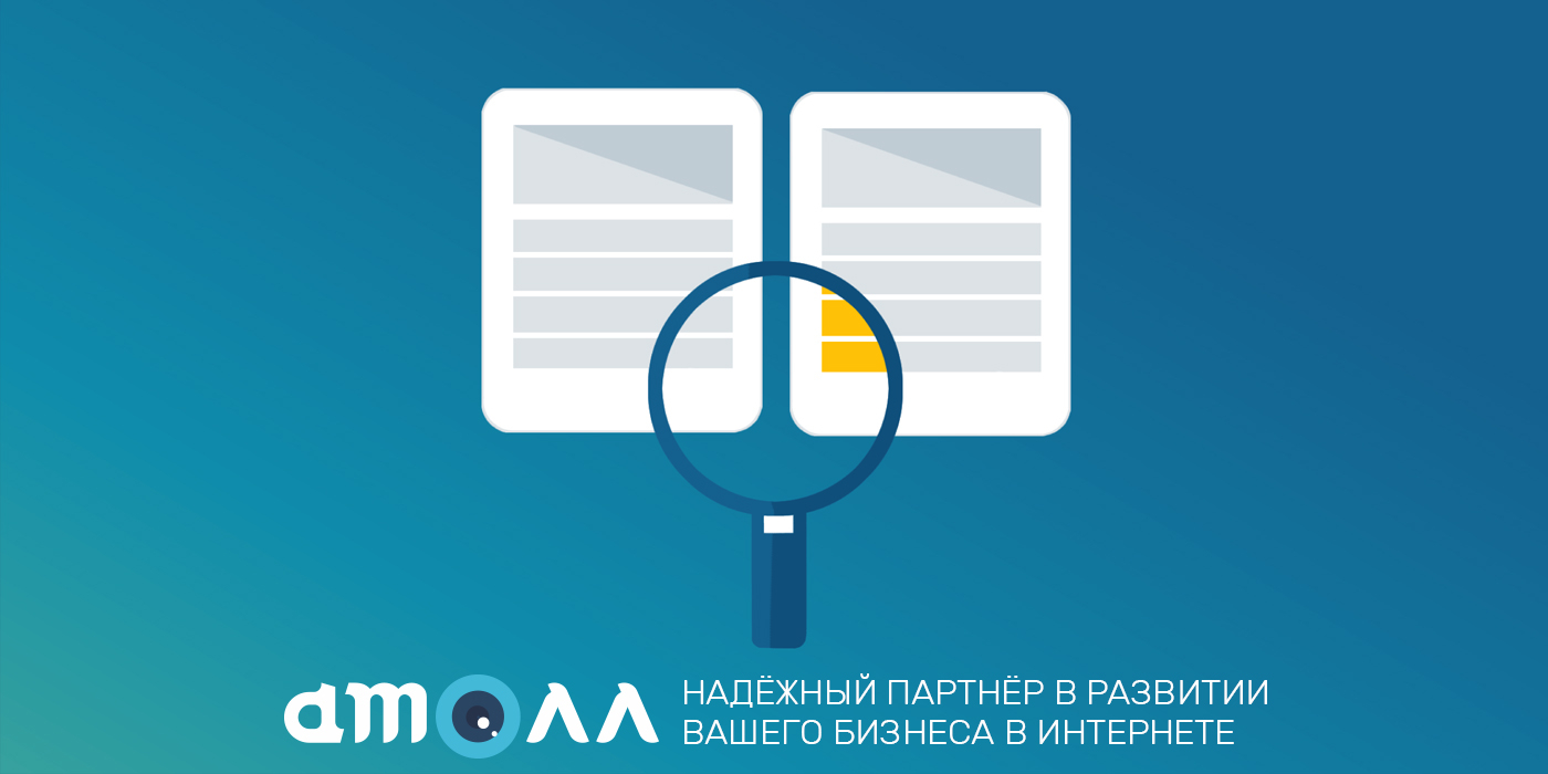 Уникальность текста 100% / 100%. Отличная уникальность текста.