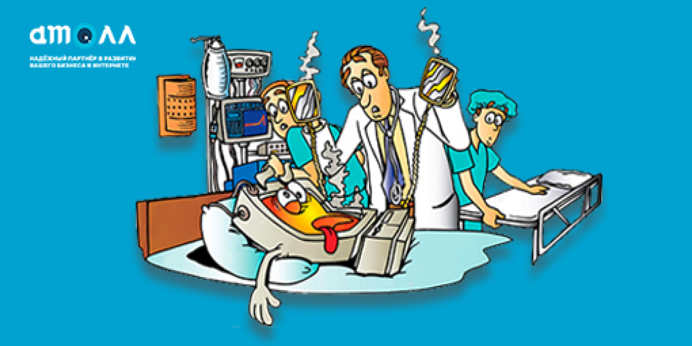 Поддержка сайта