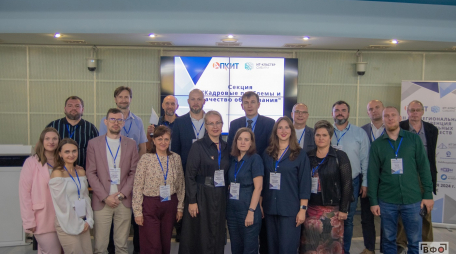 День программиста. Мы на <span>конференции ИТ-сообществ</span> в Омске