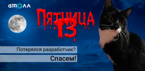 Помогите нам, от нас сбежал вебщик!!! Или история о том, как мы взламываем сайты для благих целей