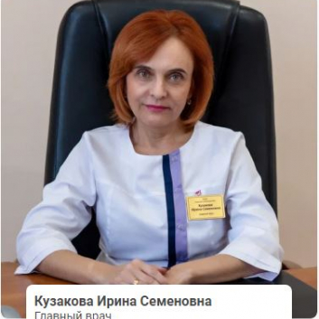 Создание медицинского сайта ГП11