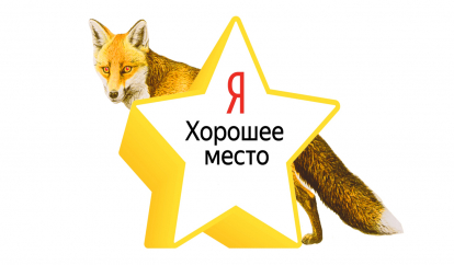 Мой сайт на 1 месте в Яндексе. Думает владелец