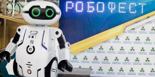 Подготовили сайт к мероприятию «Робофест Омск Онлайн» ковидный год