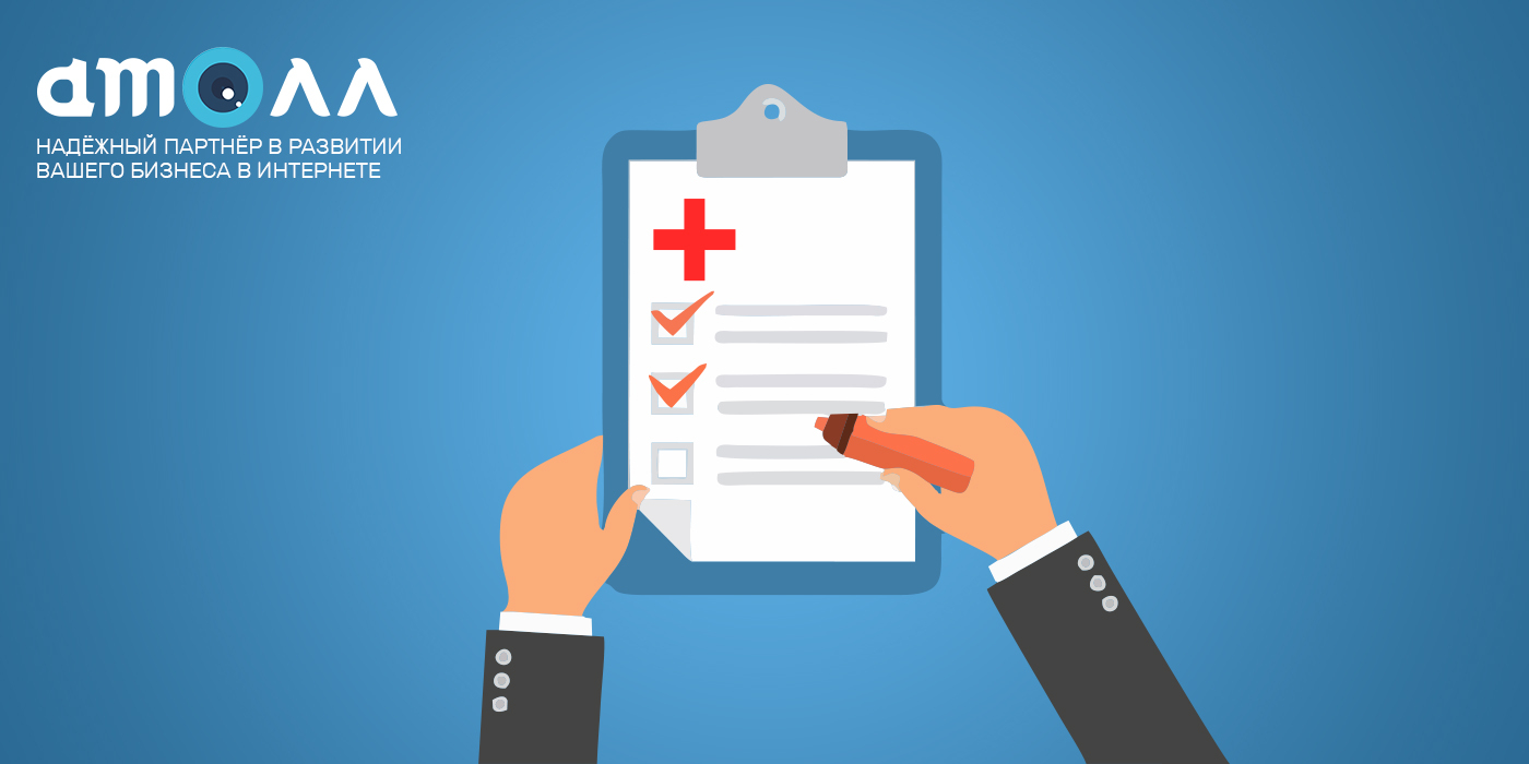 Автоматизация анкеты диспансеризации для медицинского сайта