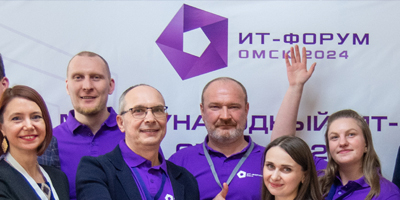 Создание сайта мероприятия "ИТ-Форум Сибирь"