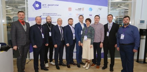 Мы спикеры Ит-форума с докладом <span>медицинские сайты</span>