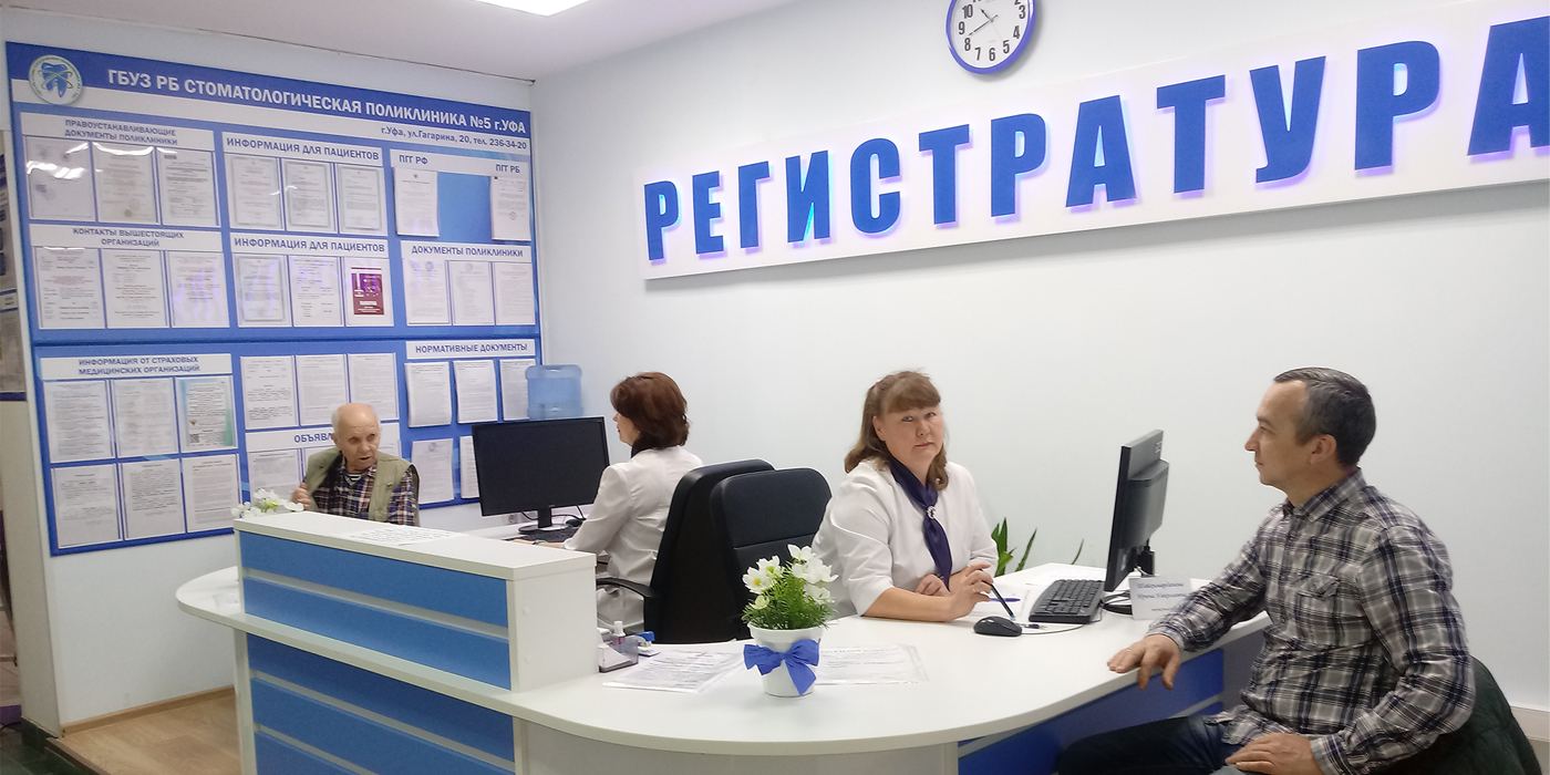 Сайт медицинской организации: требования при разработке