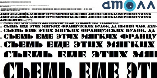 ​Создаем сайт: шрифты (часть 1)