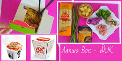 Создание лендинга упаковки для фастфуда