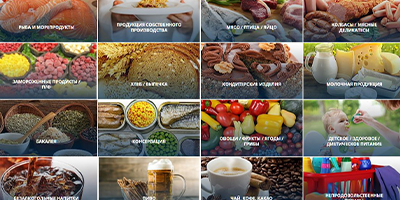 Интернет-магазин супермаркета "ОКЕАН"