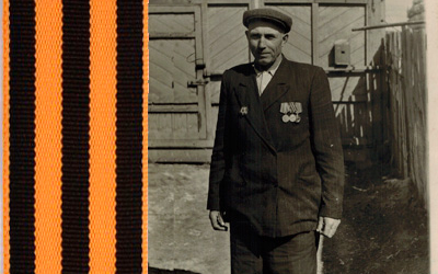 С днём Победы! Мира и процветания нашей стране!