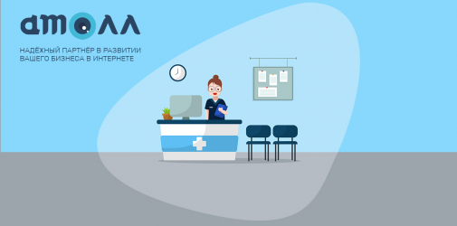 Автоматизация сервиса бронирования лекарств на аптечном сайте