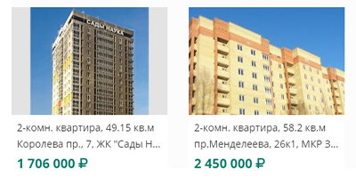 Редизайн сайта портала недвижимости 