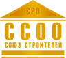 СРО Союз строителей