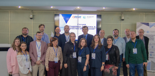 Мы на <span>межрегиональной конференции ИТ-сообществ</span> в Омске