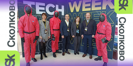 Впечатление от участия в Ит конференции TechWeek  в Сколково
