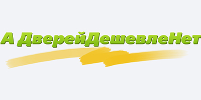 Экспресс-логотип магазина "А дверей дешевле нет"