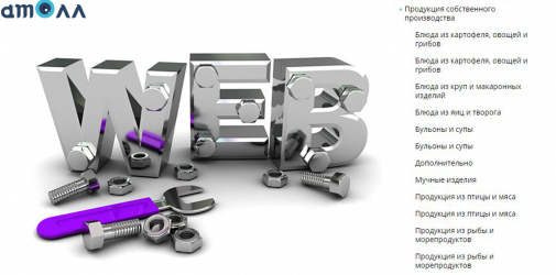 Модернизация, доработка или полный редизайн? В чем нуждается Ваш сайт?